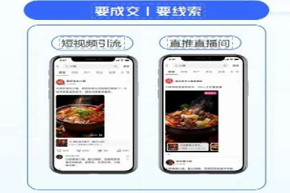 百度网络推广助力电商行业飞速发展